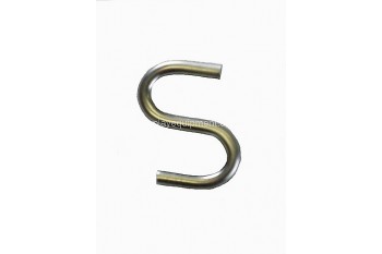 S Hook 55mm x 5 mm Stainless Steel
